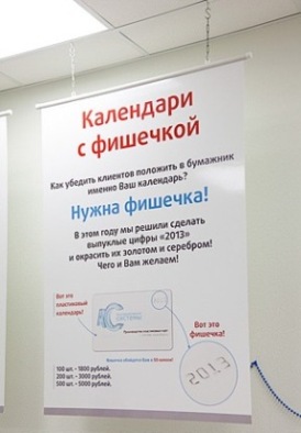 Постеры и плакаты в Снежинске , каталог