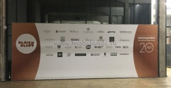 Пресс волл 6x3м стандарт бренд волл Снежинск brand wall